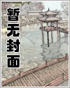 人蟒情深漫画